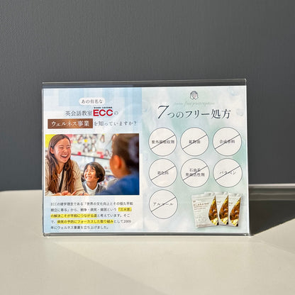 ELARA100 トーニングシートマスク B2B（1カートン）