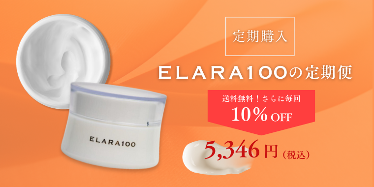 ELARA100 (エララ100）オールインワンゲル