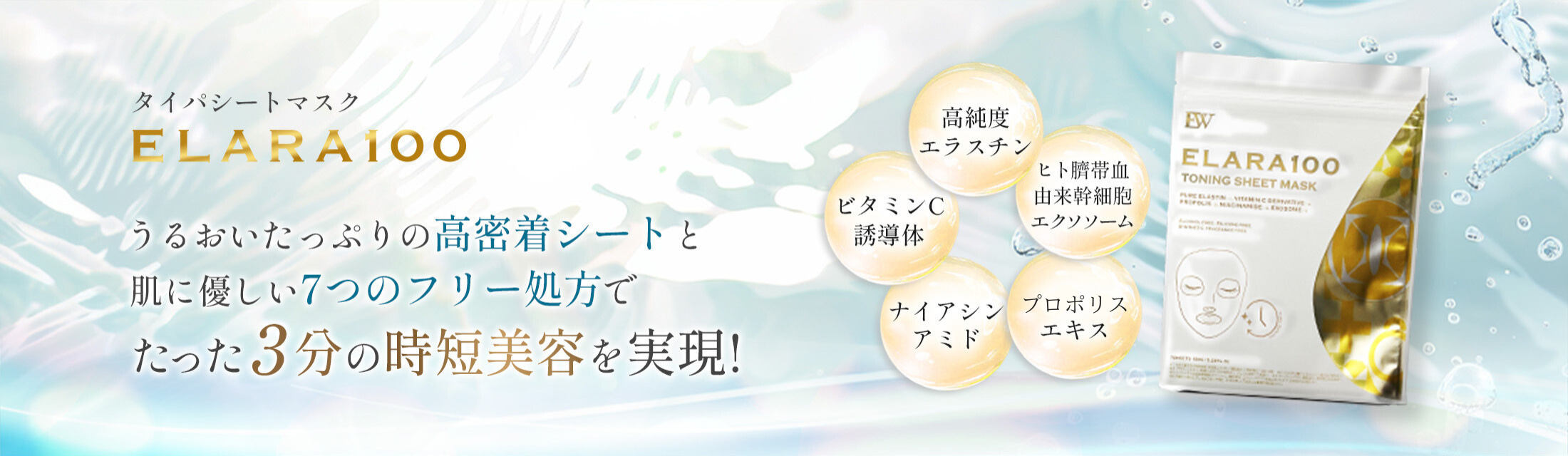 HolikaHolika シートマスク プランエスクリニック HolikaHolika シート HolikaHolika シートマスク プランエスクリニック HolikaHolika シート